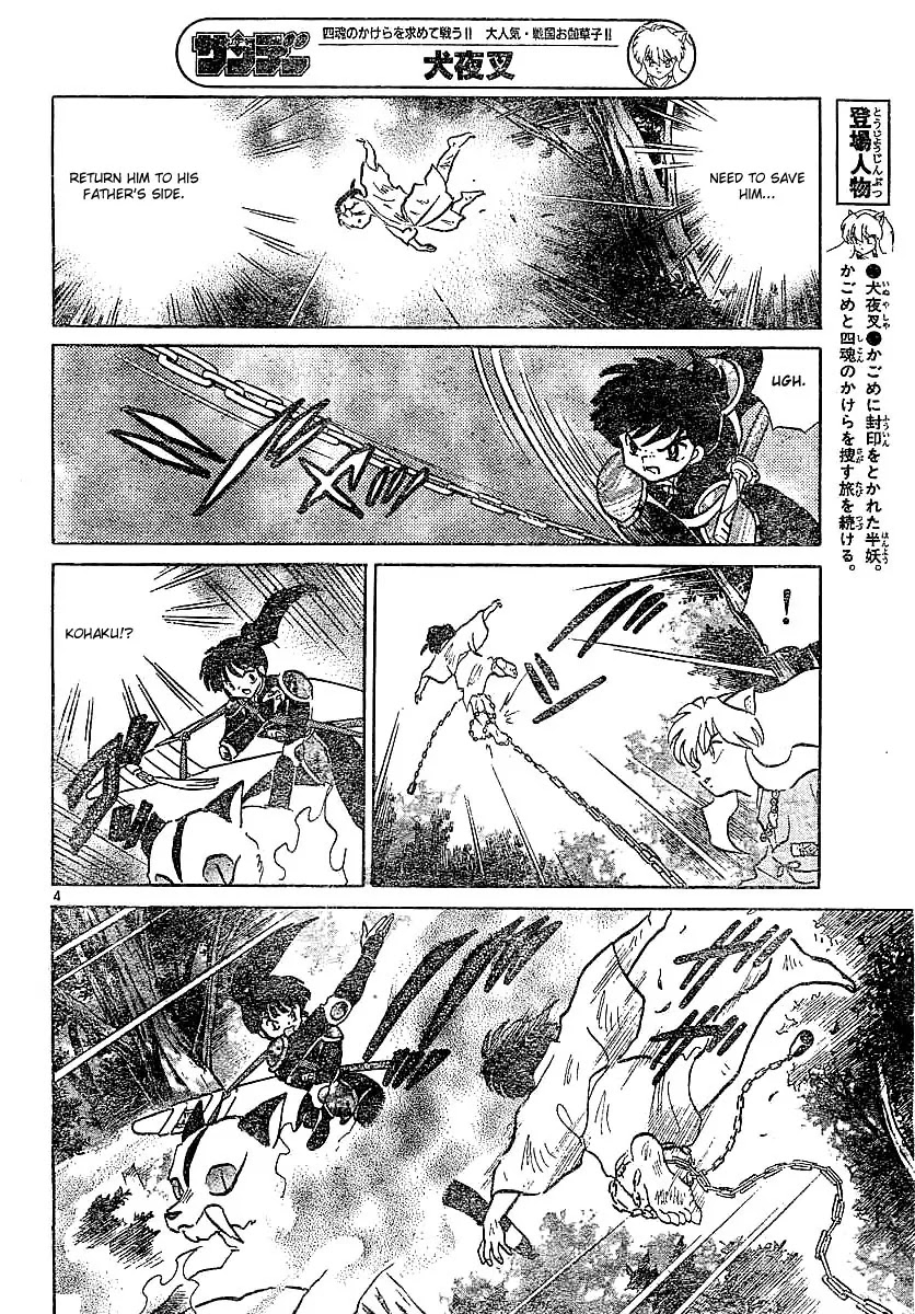 InuYasha Chapter 361 page 5 - Chapter 361: Concealed feelings