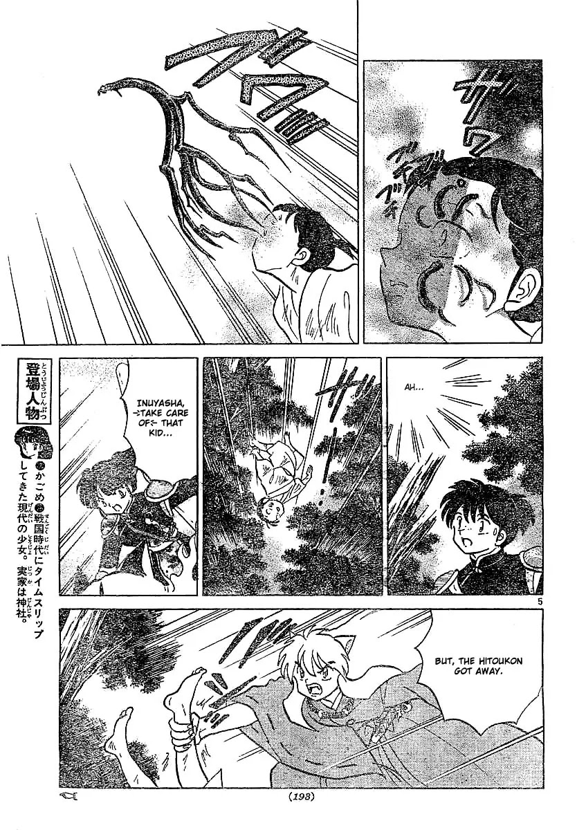 InuYasha Chapter 361 page 6 - Chapter 361: Concealed feelings