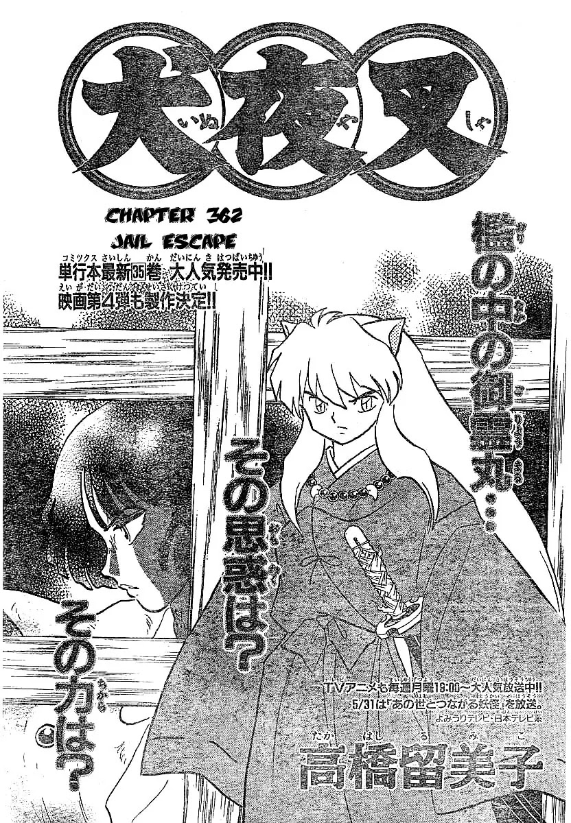 InuYasha Chapter 362 page 2 - Chapter 362: Jail Escape