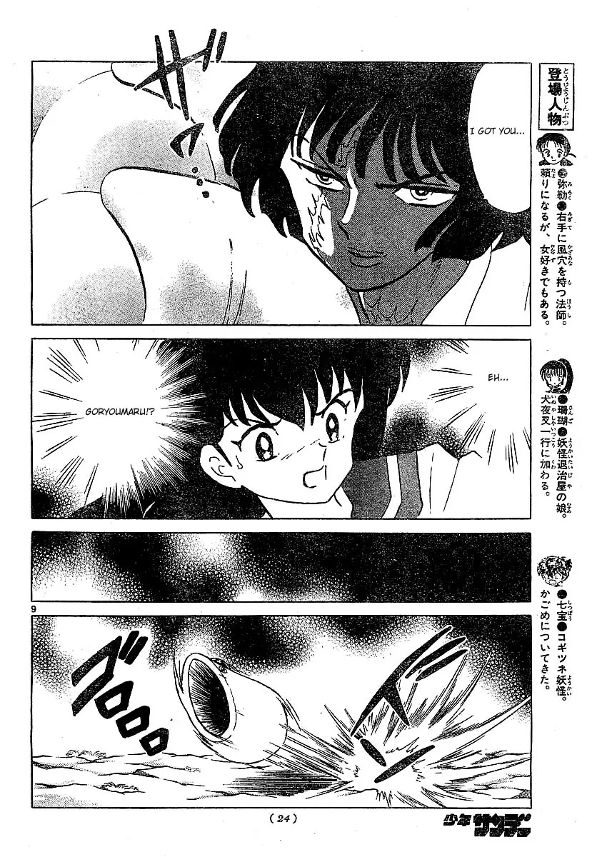 InuYasha Chapter 363 page 10 - Chapter 363: The Truth Behind Goryoumaru