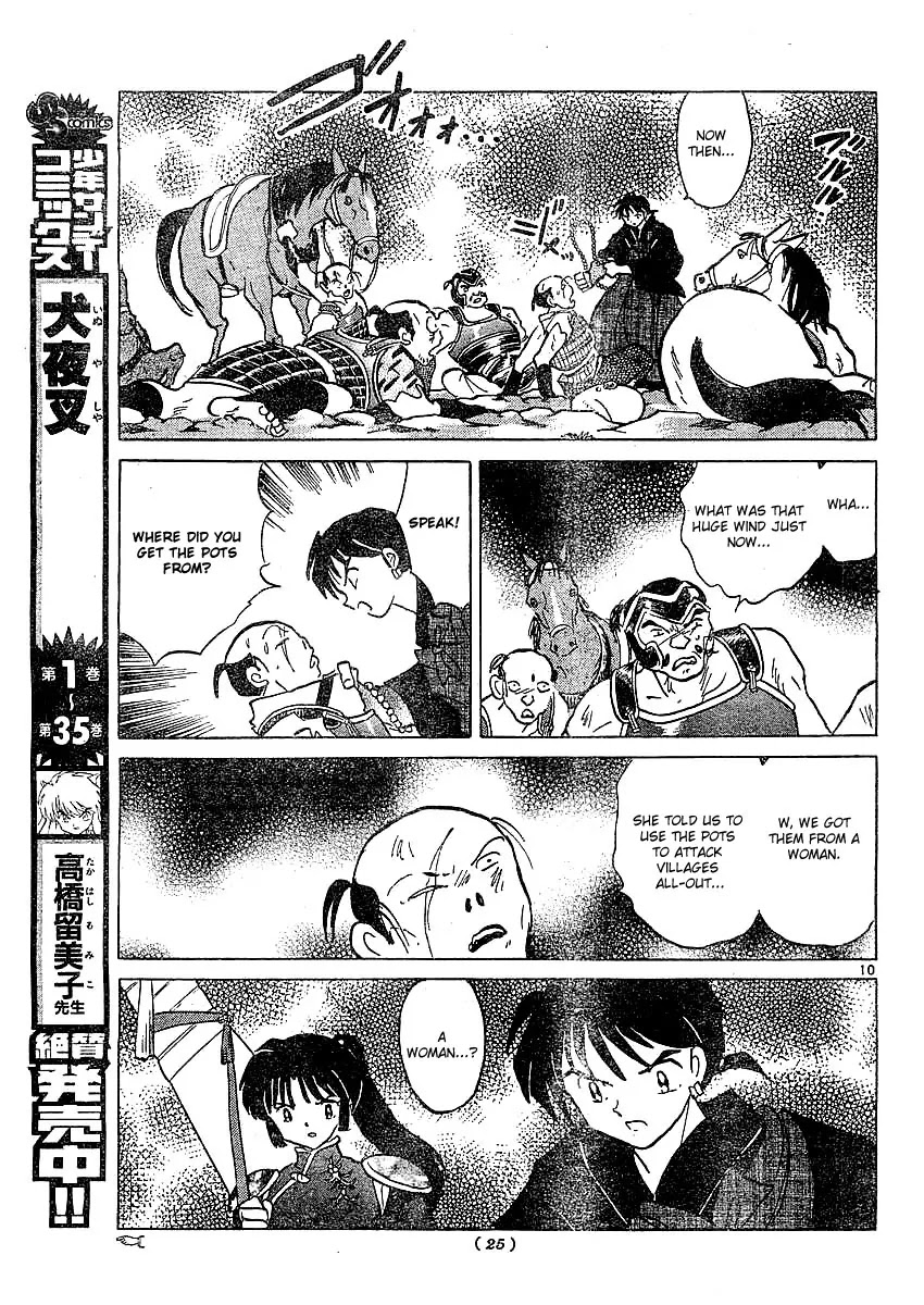InuYasha Chapter 363 page 11 - Chapter 363: The Truth Behind Goryoumaru