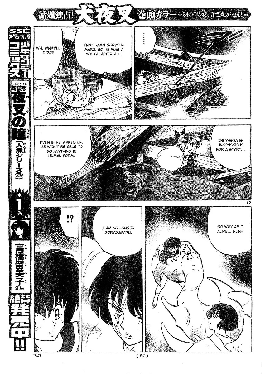 InuYasha Chapter 363 page 13 - Chapter 363: The Truth Behind Goryoumaru