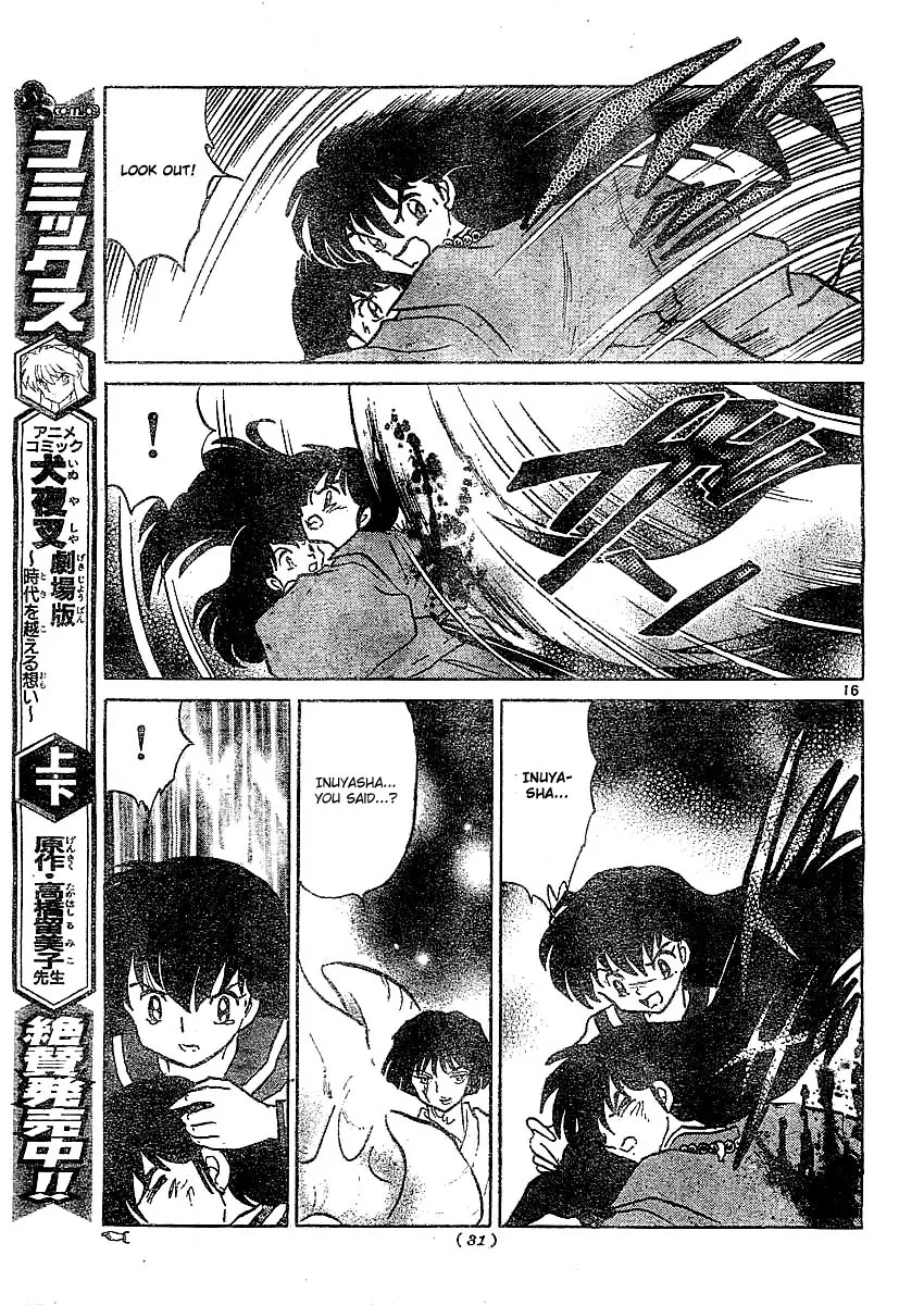 InuYasha Chapter 363 page 17 - Chapter 363: The Truth Behind Goryoumaru