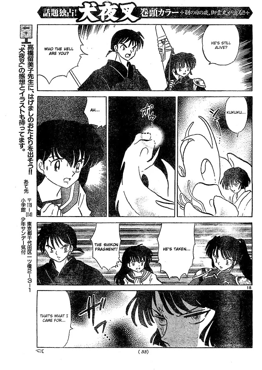 InuYasha Chapter 363 page 19 - Chapter 363: The Truth Behind Goryoumaru