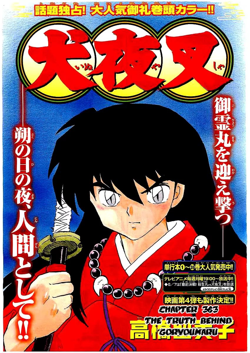 InuYasha Chapter 363 page 2 - Chapter 363: The Truth Behind Goryoumaru
