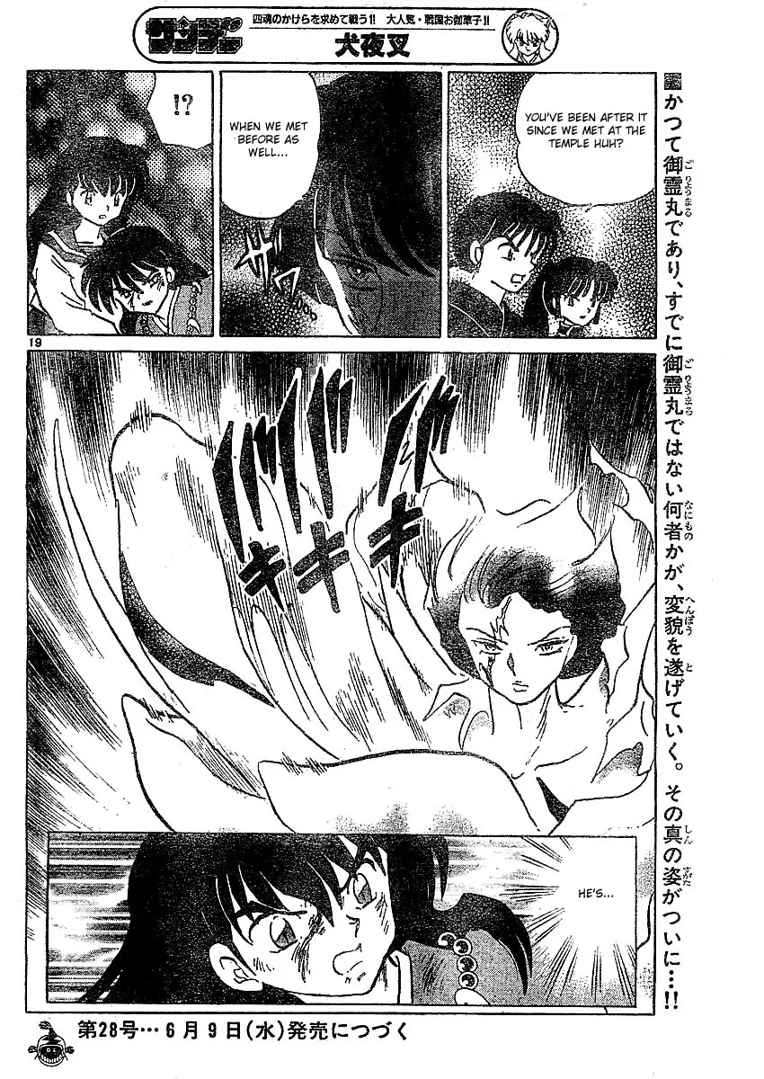 InuYasha Chapter 363 page 20 - Chapter 363: The Truth Behind Goryoumaru