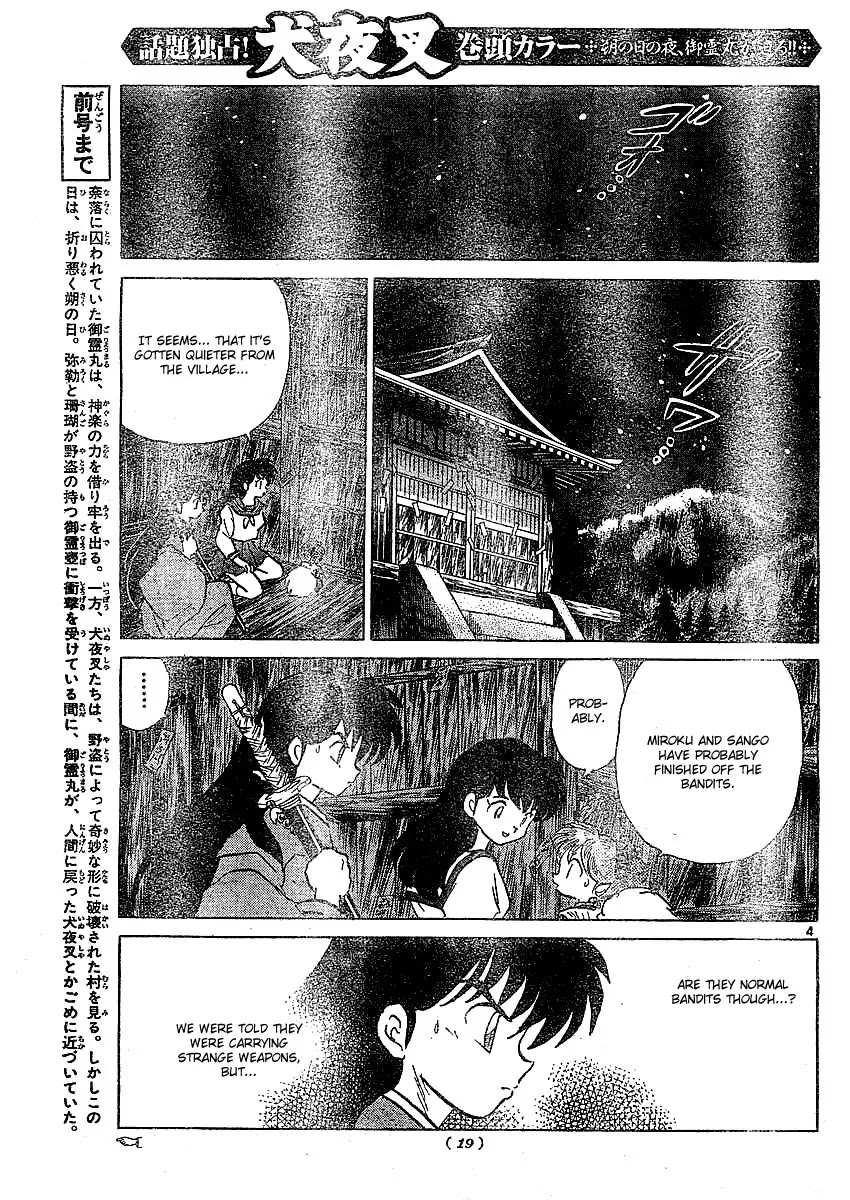 InuYasha Chapter 363 page 5 - Chapter 363: The Truth Behind Goryoumaru