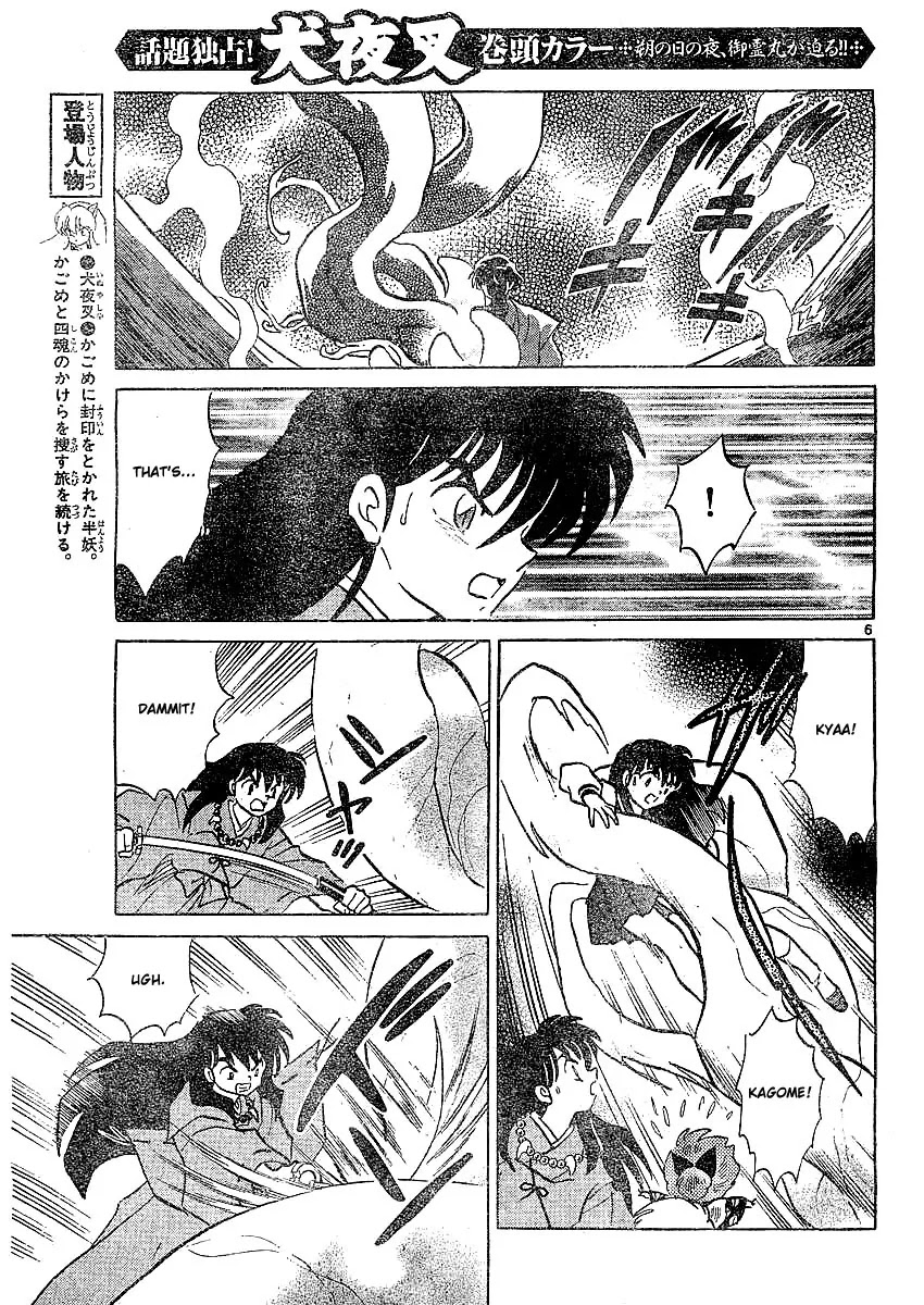InuYasha Chapter 363 page 7 - Chapter 363: The Truth Behind Goryoumaru