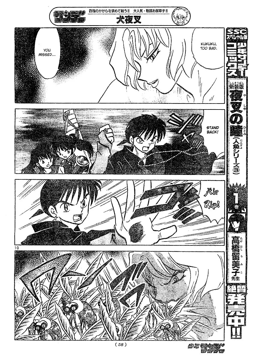 InuYasha Chapter 364 page 11 - Chapter 364: Transformation
