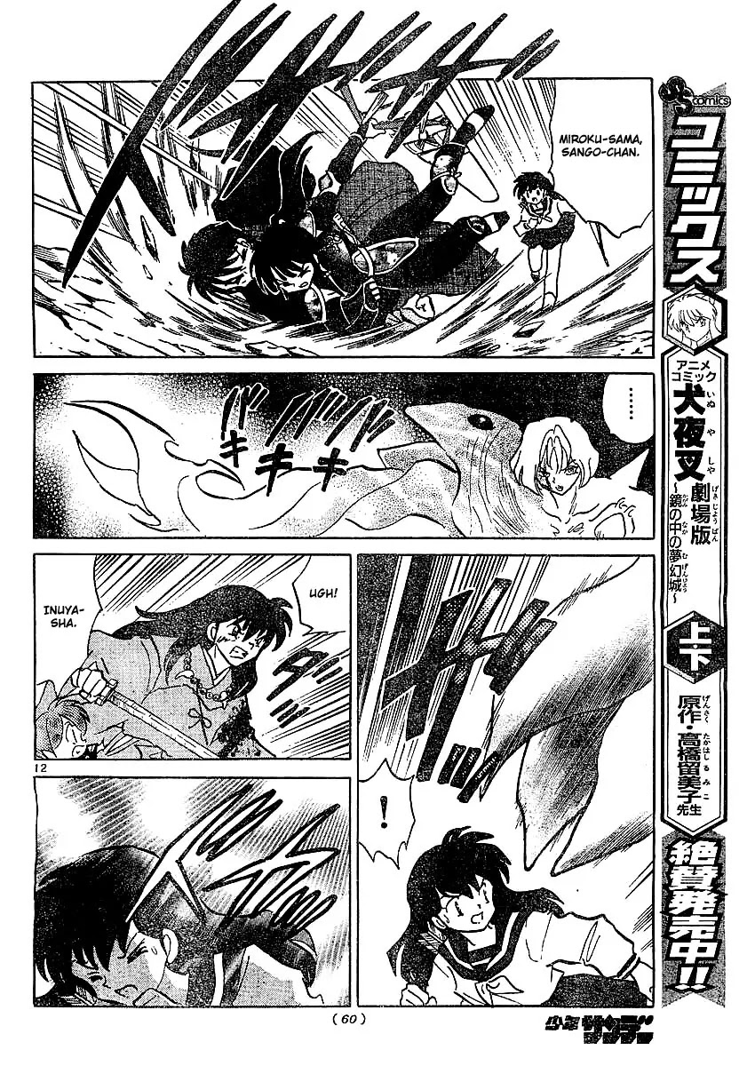 InuYasha Chapter 364 page 13 - Chapter 364: Transformation