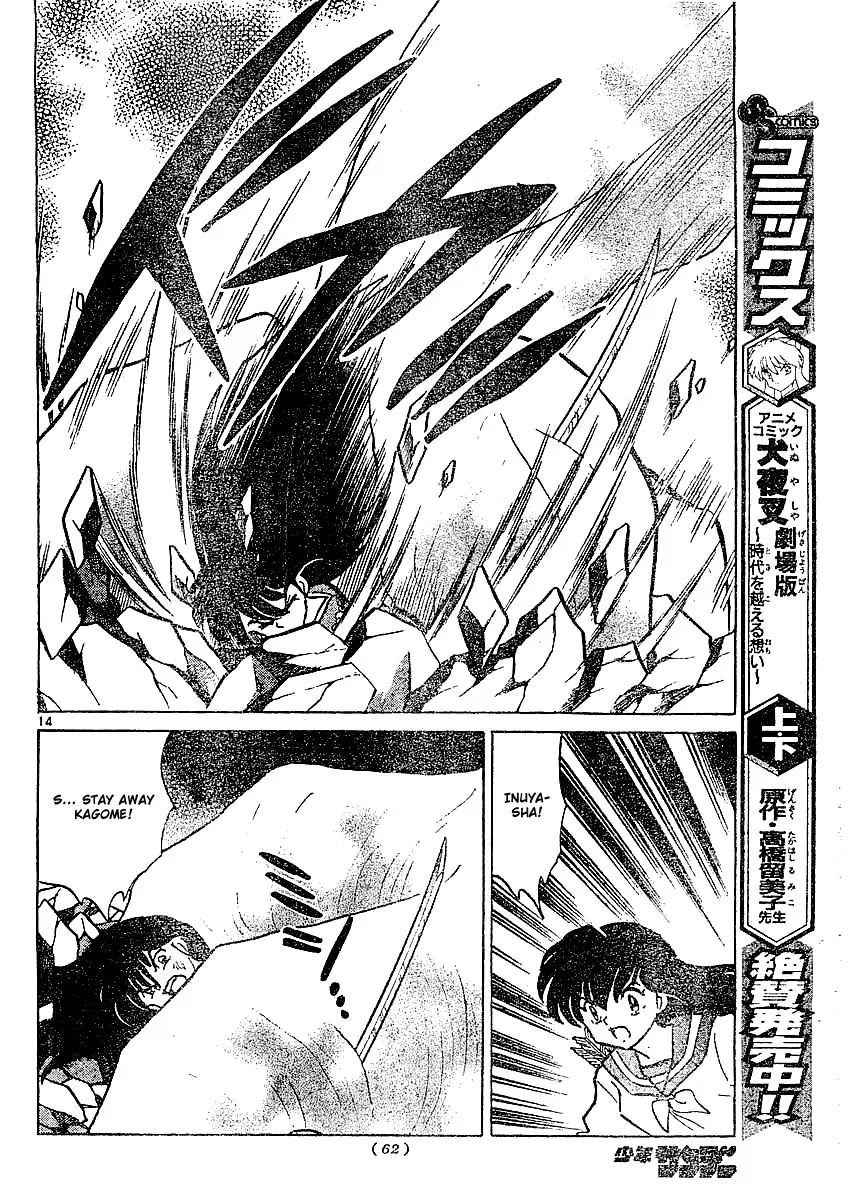 InuYasha Chapter 364 page 15 - Chapter 364: Transformation