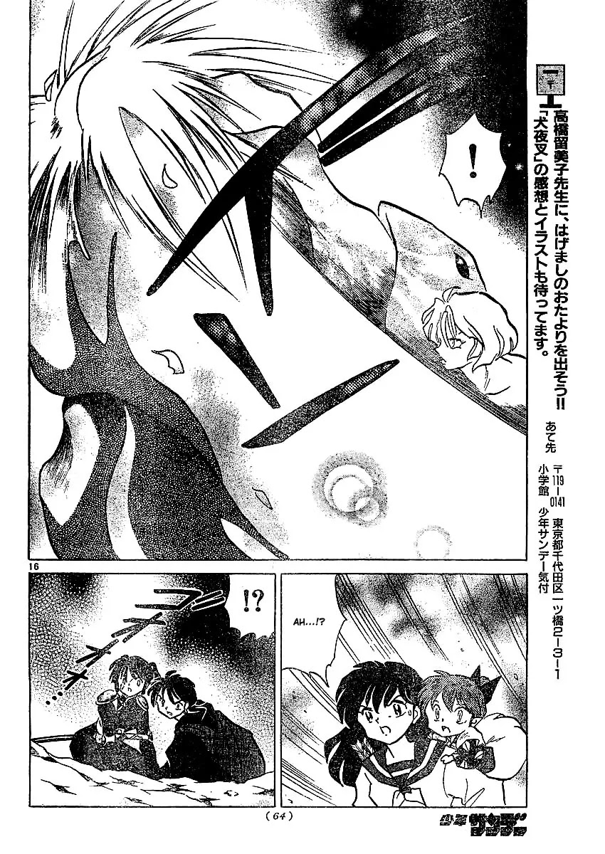 InuYasha Chapter 364 page 17 - Chapter 364: Transformation
