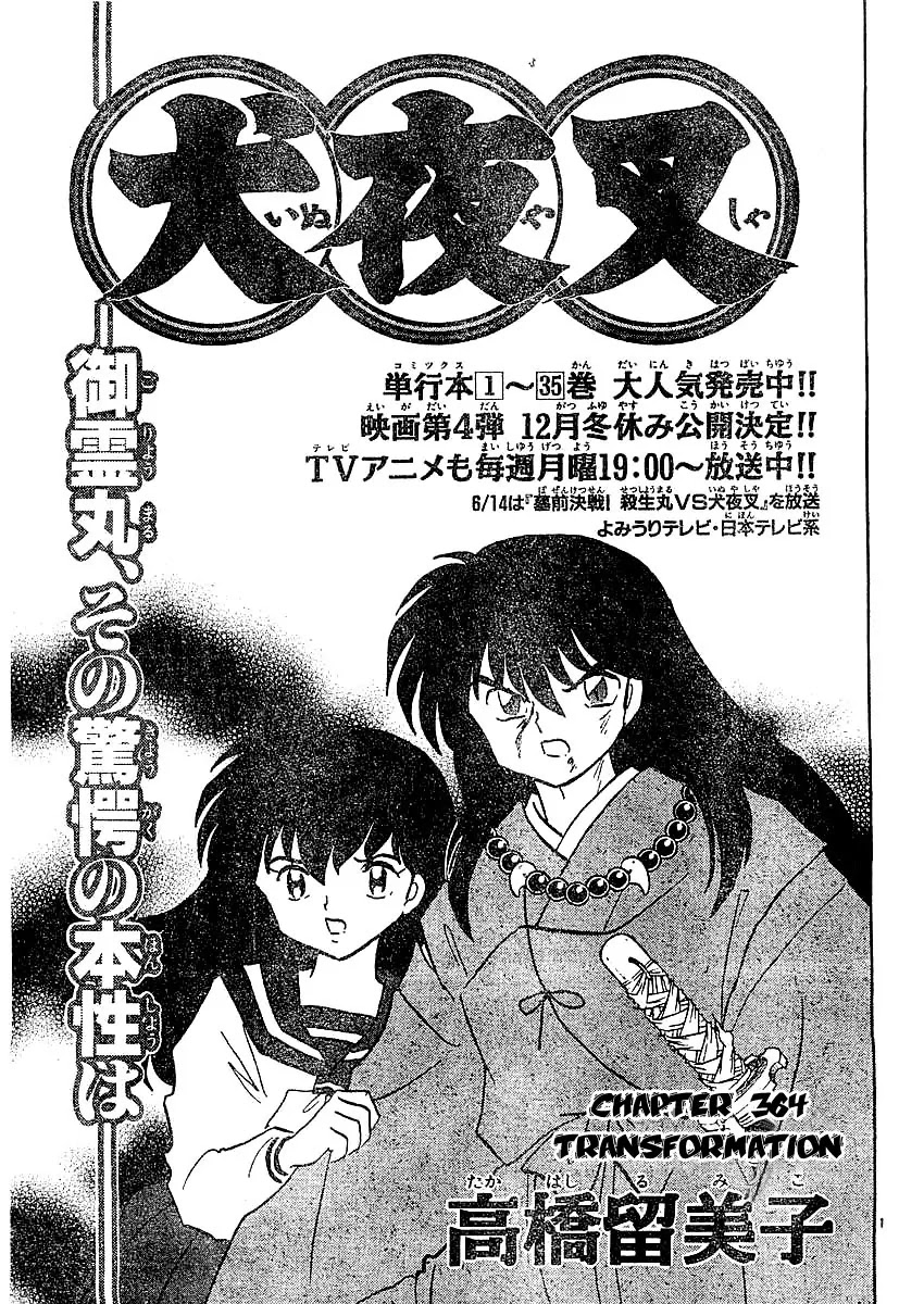 InuYasha Chapter 364 page 2 - Chapter 364: Transformation