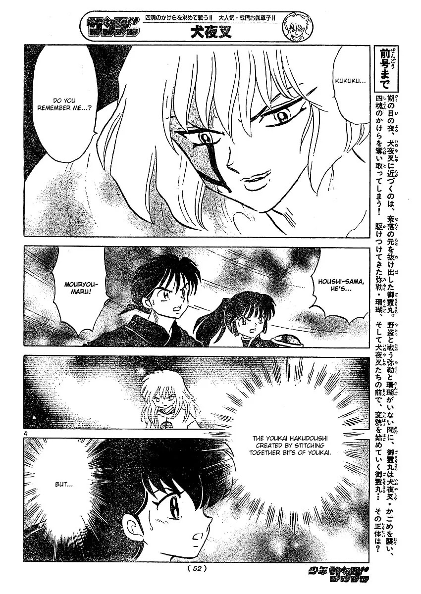 InuYasha Chapter 364 page 5 - Chapter 364: Transformation