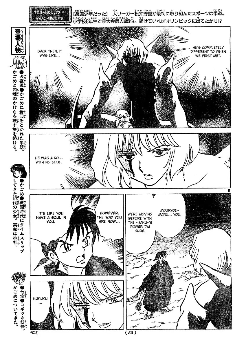 InuYasha Chapter 364 page 6 - Chapter 364: Transformation