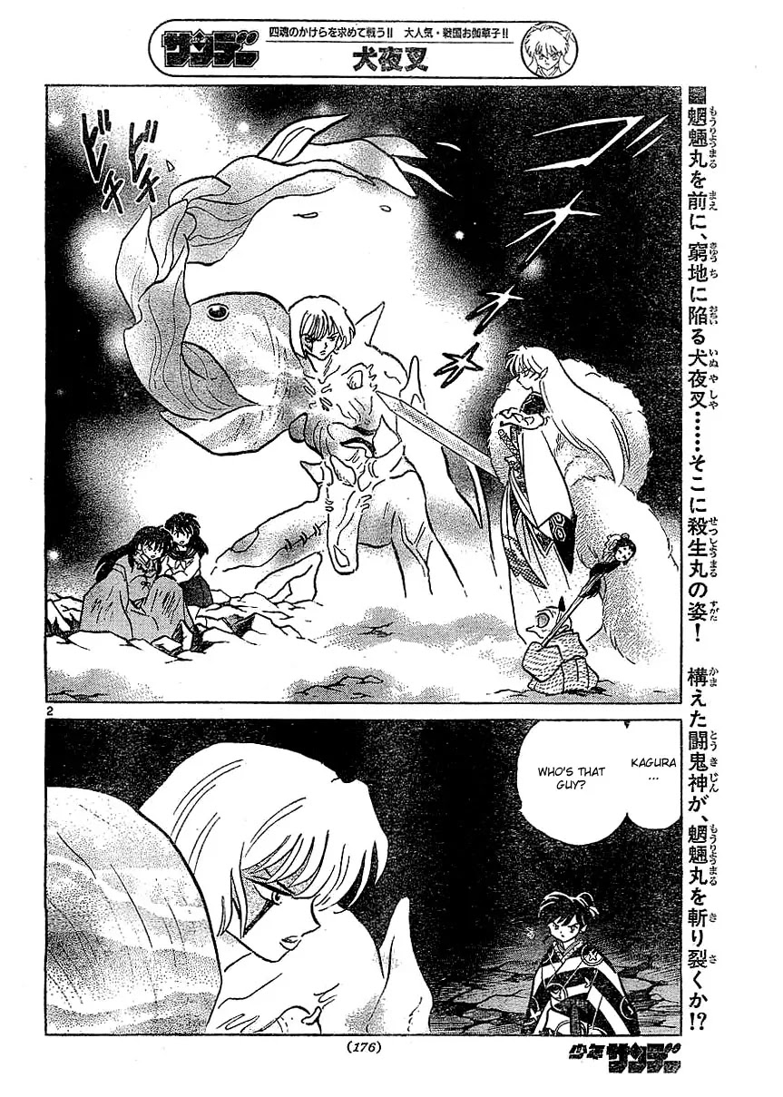 InuYasha Chapter 365 page 3 - Chapter 365: Vanished Youki
