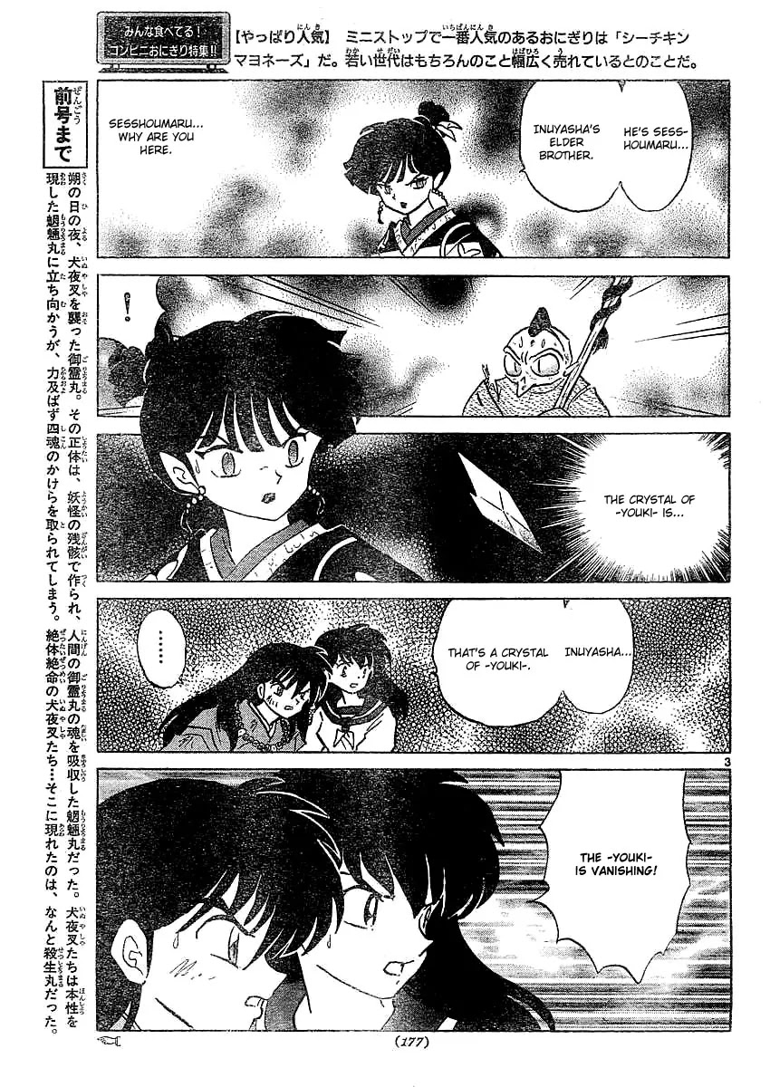 InuYasha Chapter 365 page 4 - Chapter 365: Vanished Youki