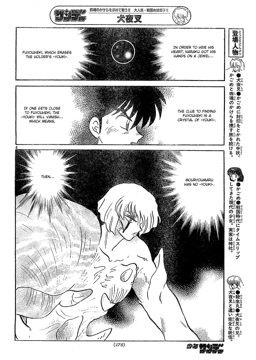 InuYasha Chapter 365 page 5 - Chapter 365: Vanished Youki