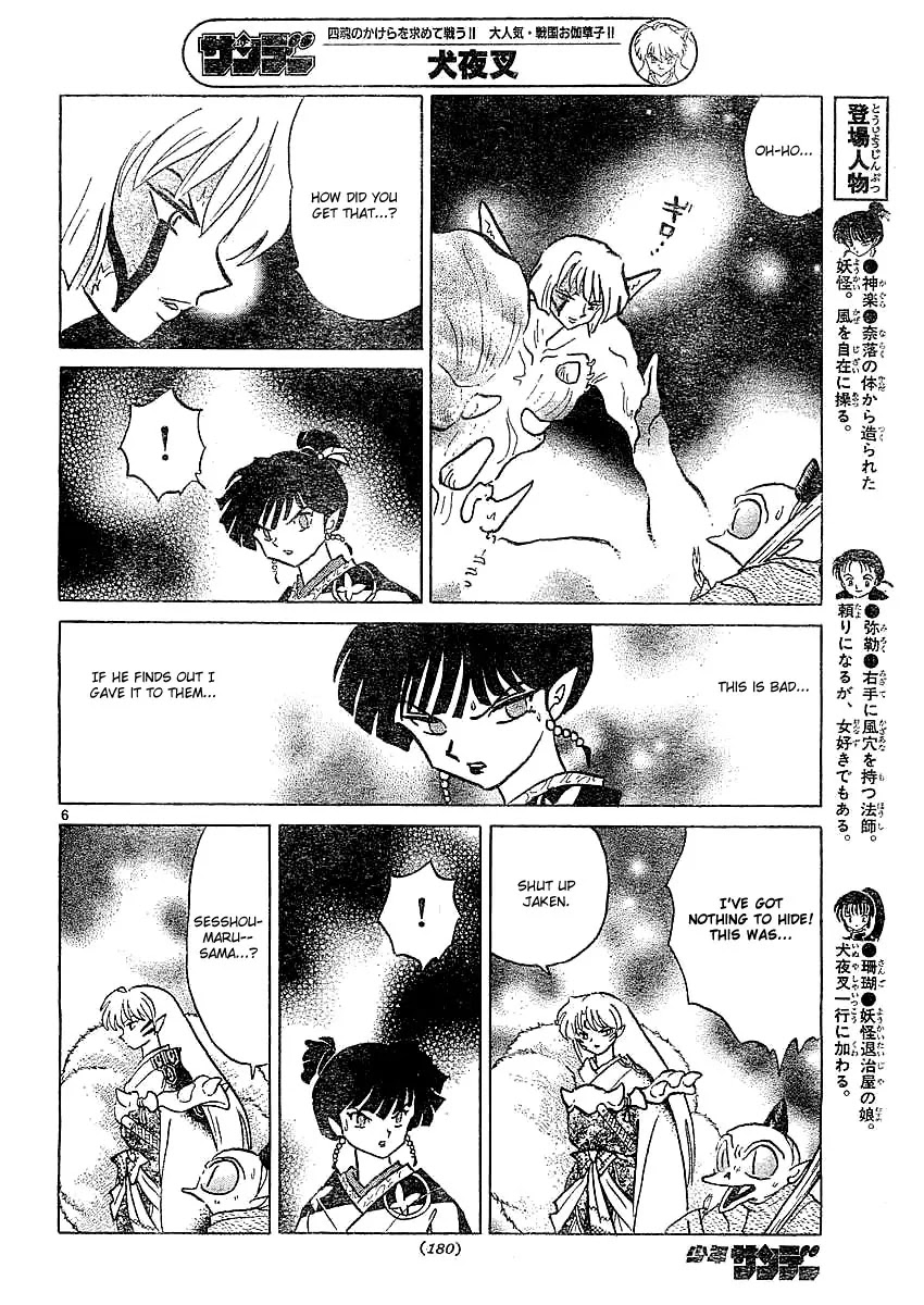 InuYasha Chapter 365 page 7 - Chapter 365: Vanished Youki