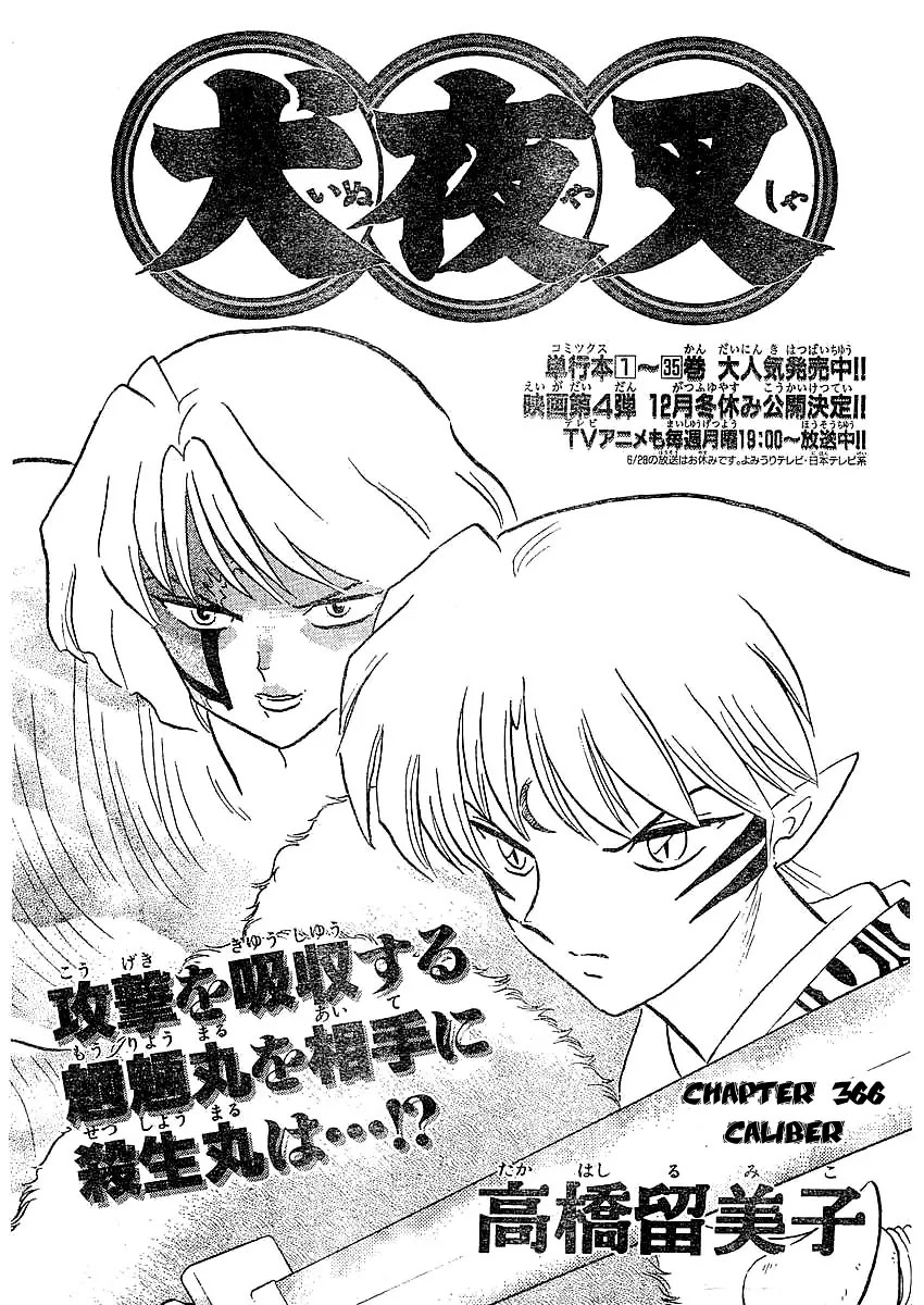 InuYasha Chapter 366 page 2 - Chapter 366: Caliber