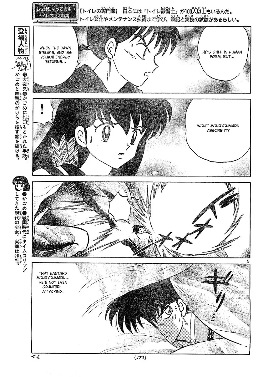 InuYasha Chapter 366 page 6 - Chapter 366: Caliber