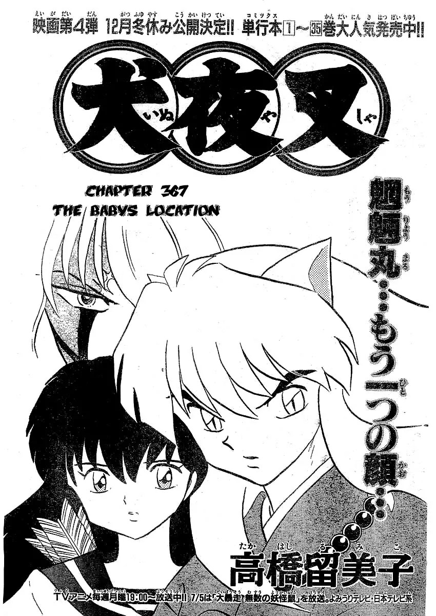 InuYasha Chapter 367 page 2 - Chapter 367: The Babys Location