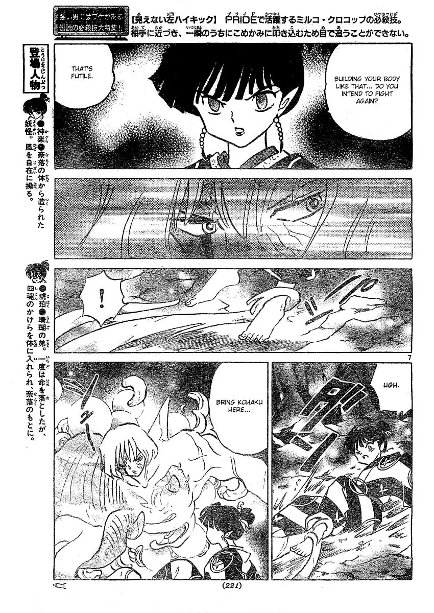 InuYasha Chapter 367 page 8 - Chapter 367: The Babys Location