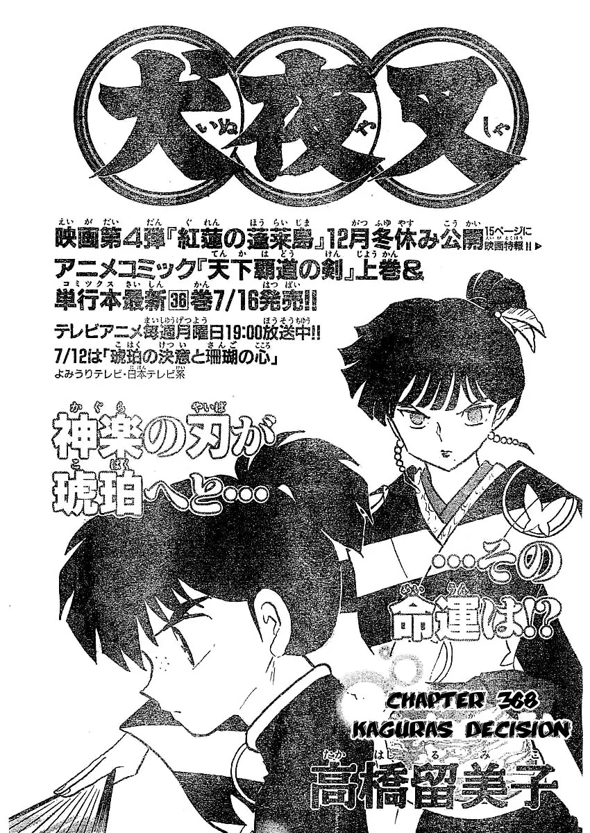 InuYasha Chapter 368 page 2 - Chapter 368: Kaguras Decision