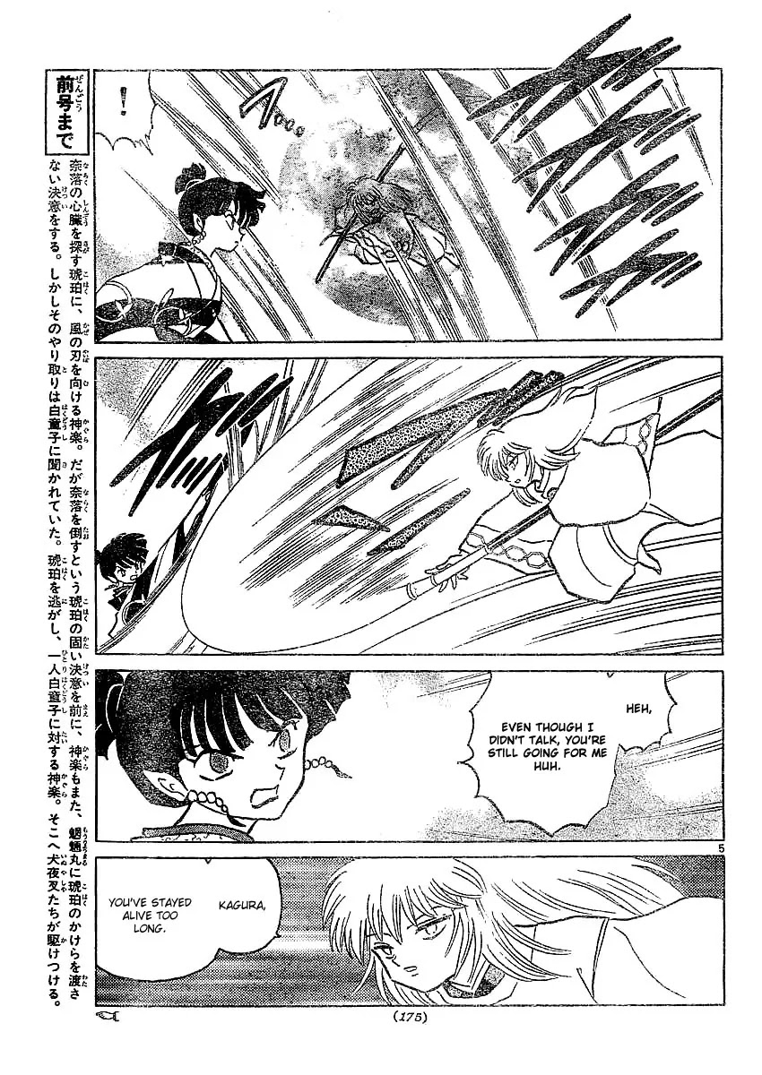 InuYasha Chapter 369 page 6 - Chapter 369: Hakudoushis True Intentions