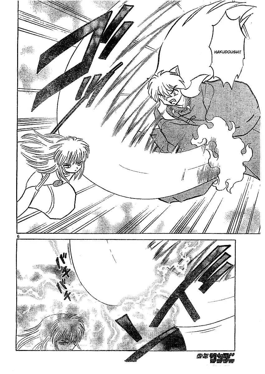 InuYasha Chapter 369 page 7 - Chapter 369: Hakudoushis True Intentions