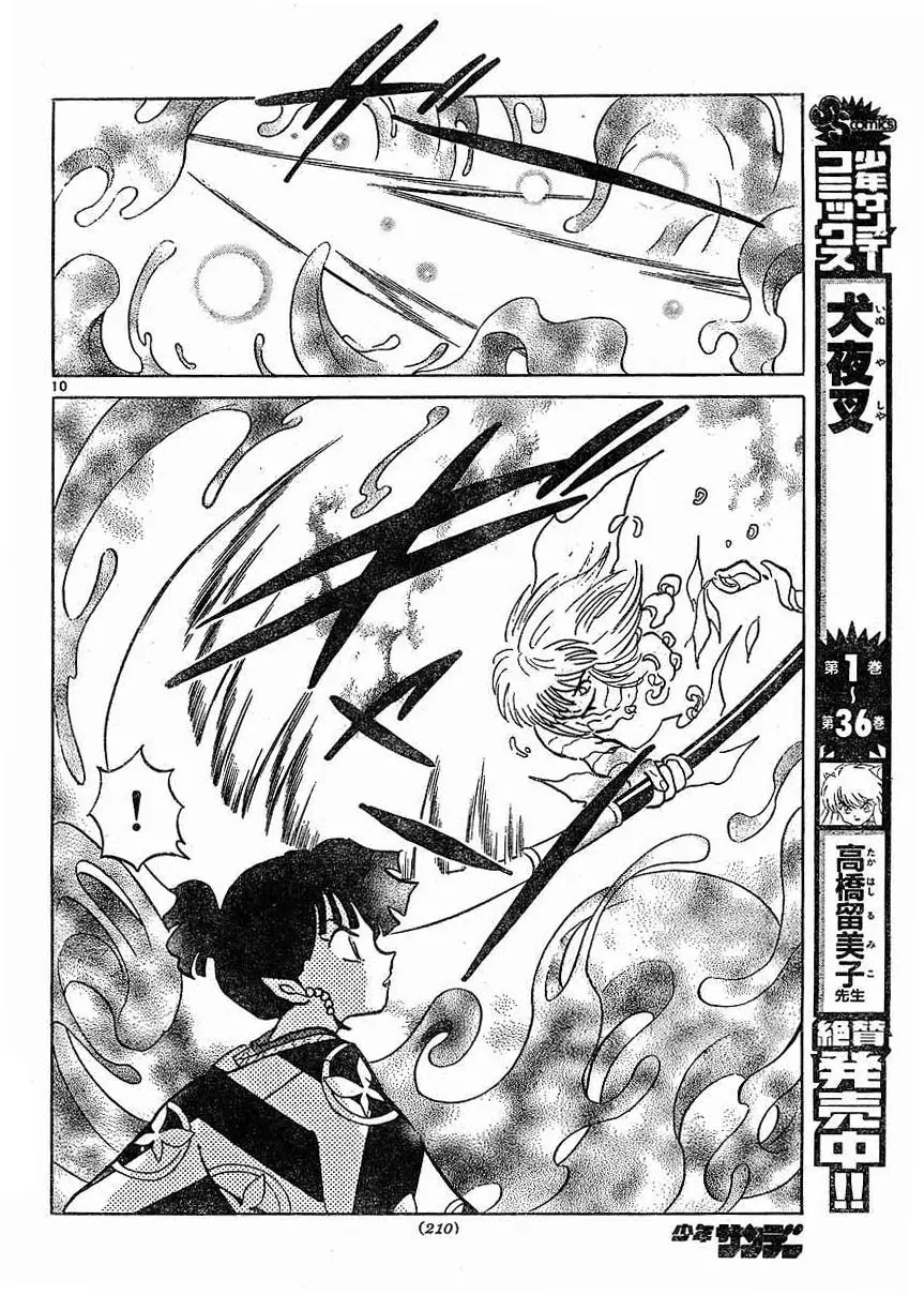 InuYasha Chapter 370 page 11 - Chapter 370: The End Of Hakudoushi