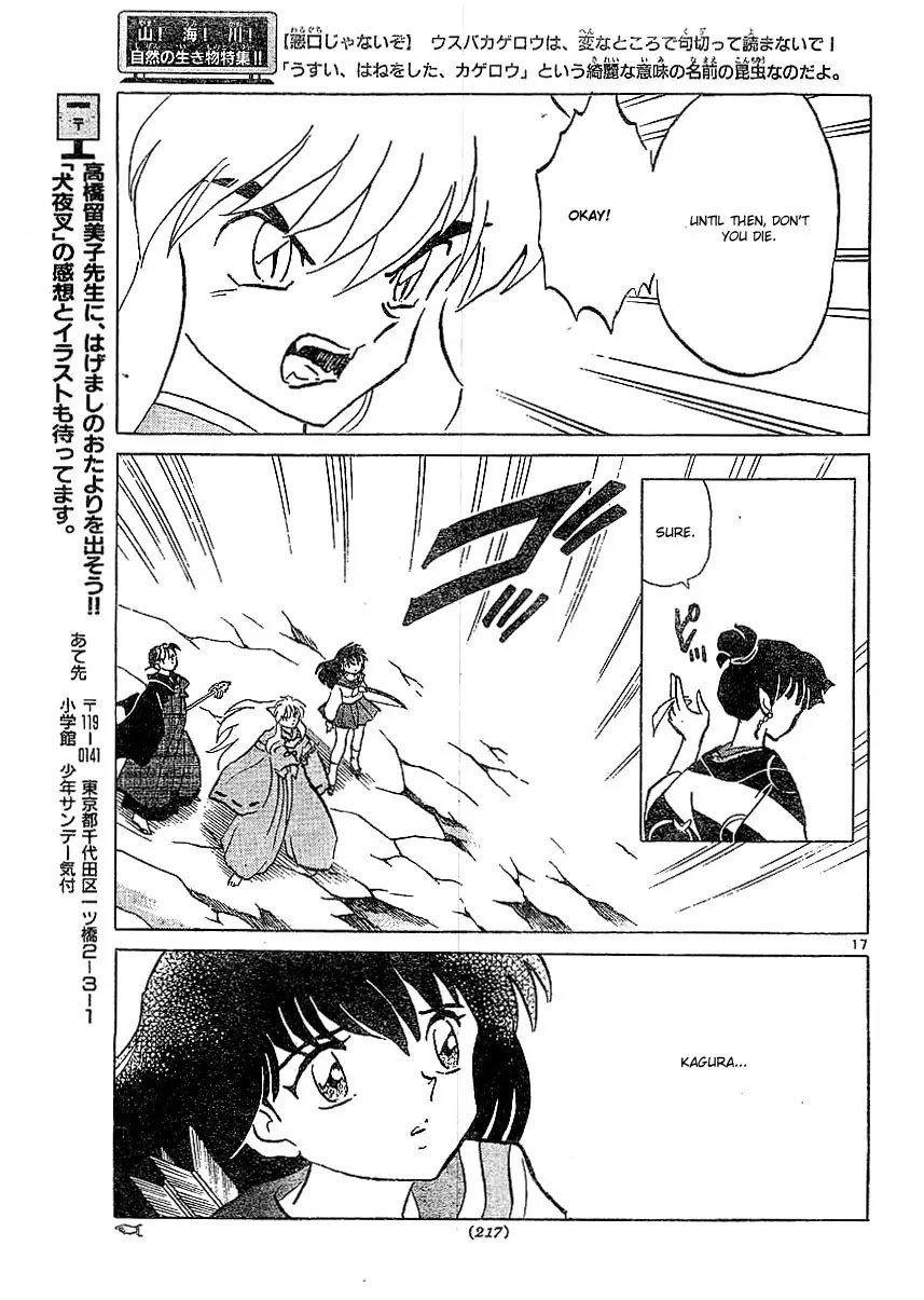InuYasha Chapter 370 page 18 - Chapter 370: The End Of Hakudoushi