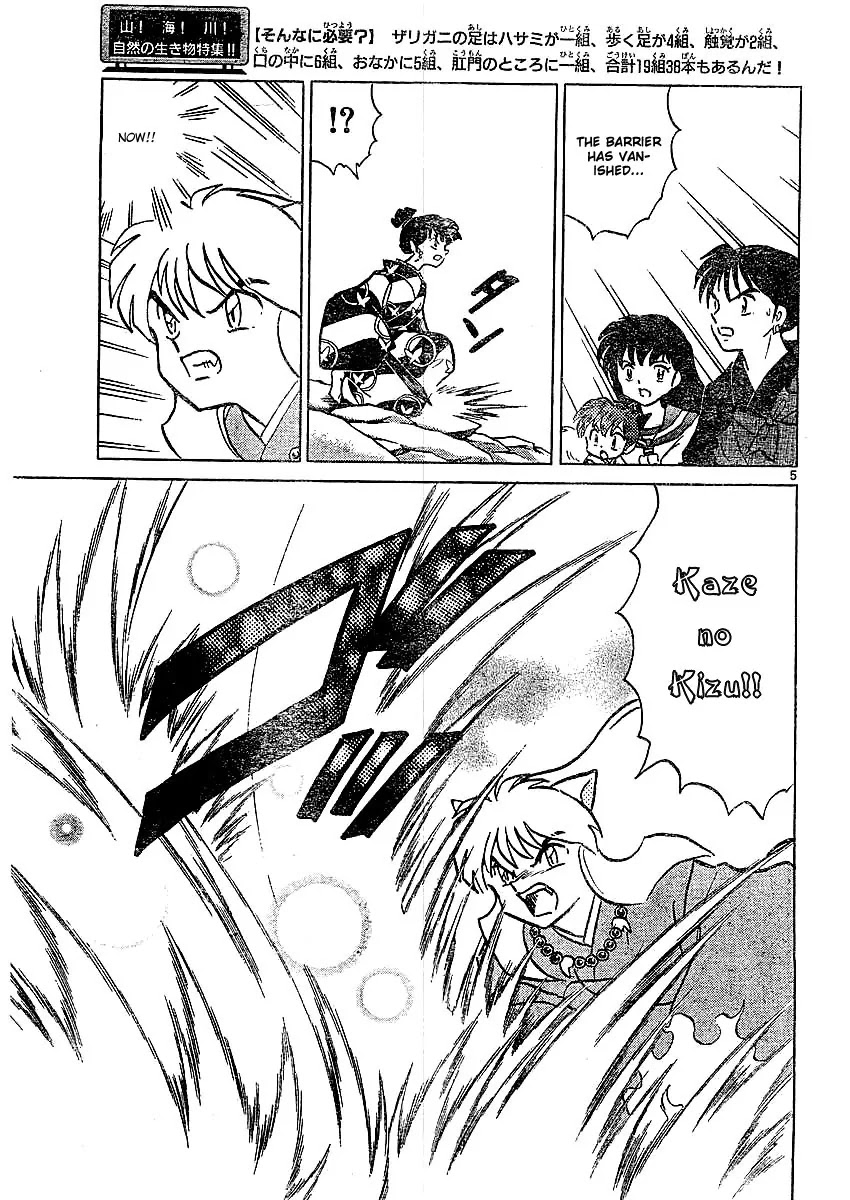 InuYasha Chapter 370 page 6 - Chapter 370: The End Of Hakudoushi