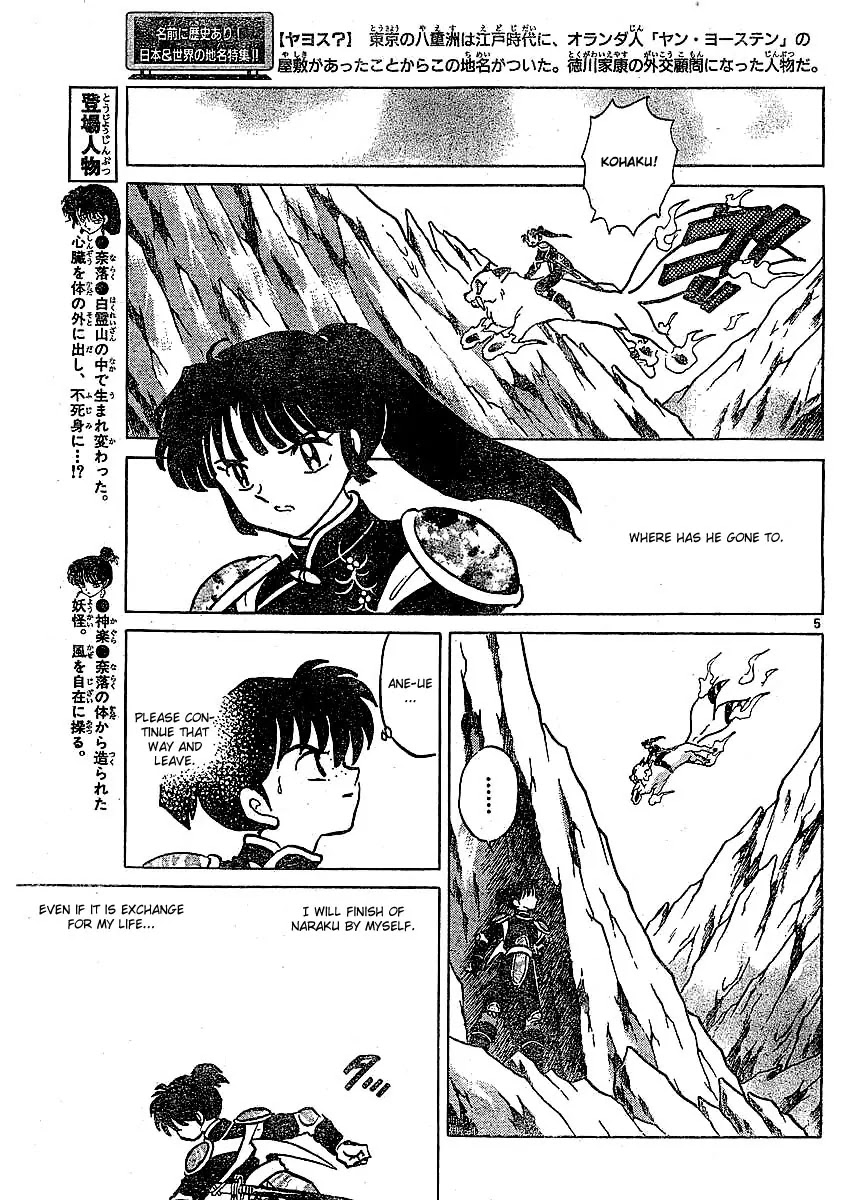 InuYasha Chapter 371 page 6 - Chapter 371: Kaguras Heart