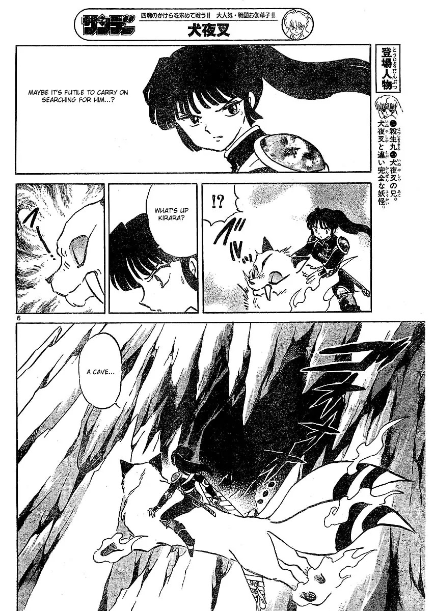 InuYasha Chapter 371 page 7 - Chapter 371: Kaguras Heart