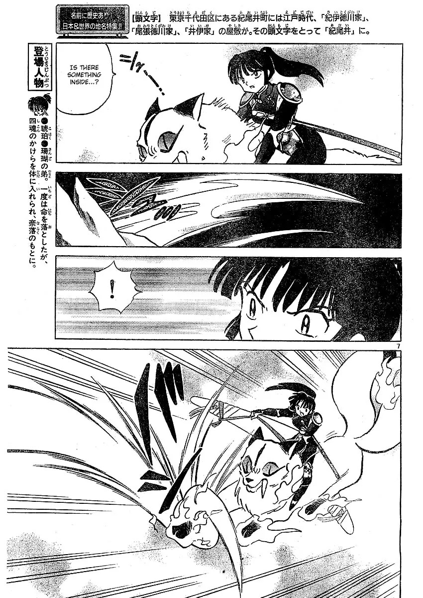 InuYasha Chapter 371 page 8 - Chapter 371: Kaguras Heart