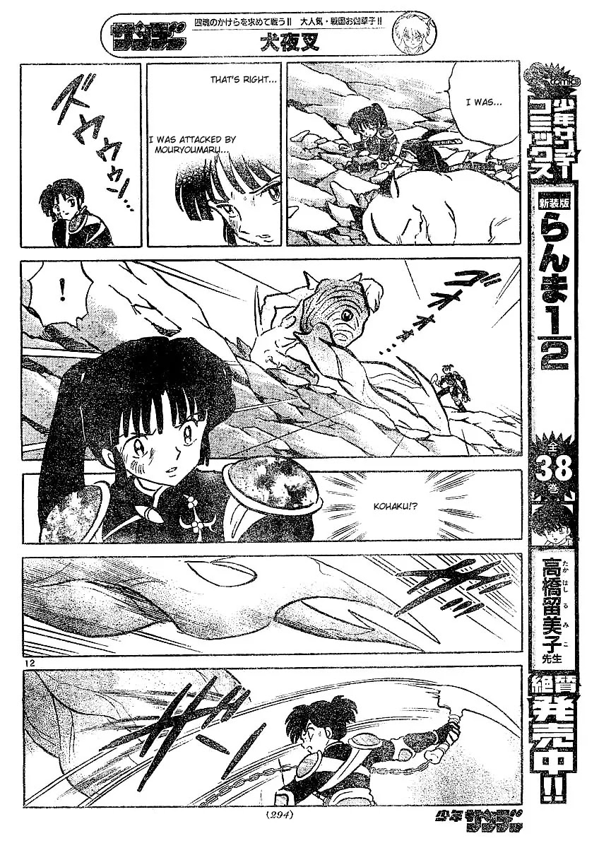 InuYasha Chapter 372 page 13 - Chapter 372: Unending Suffering