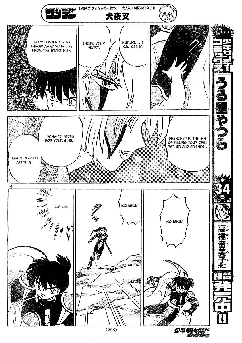 InuYasha Chapter 372 page 15 - Chapter 372: Unending Suffering