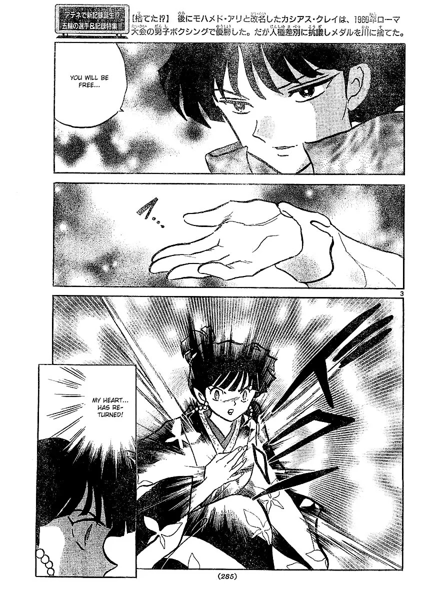 InuYasha Chapter 372 page 4 - Chapter 372: Unending Suffering