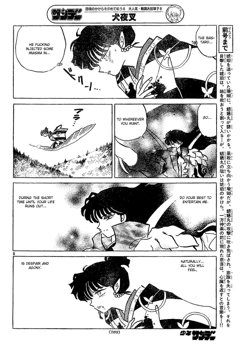 InuYasha Chapter 372 page 7 - Chapter 372: Unending Suffering