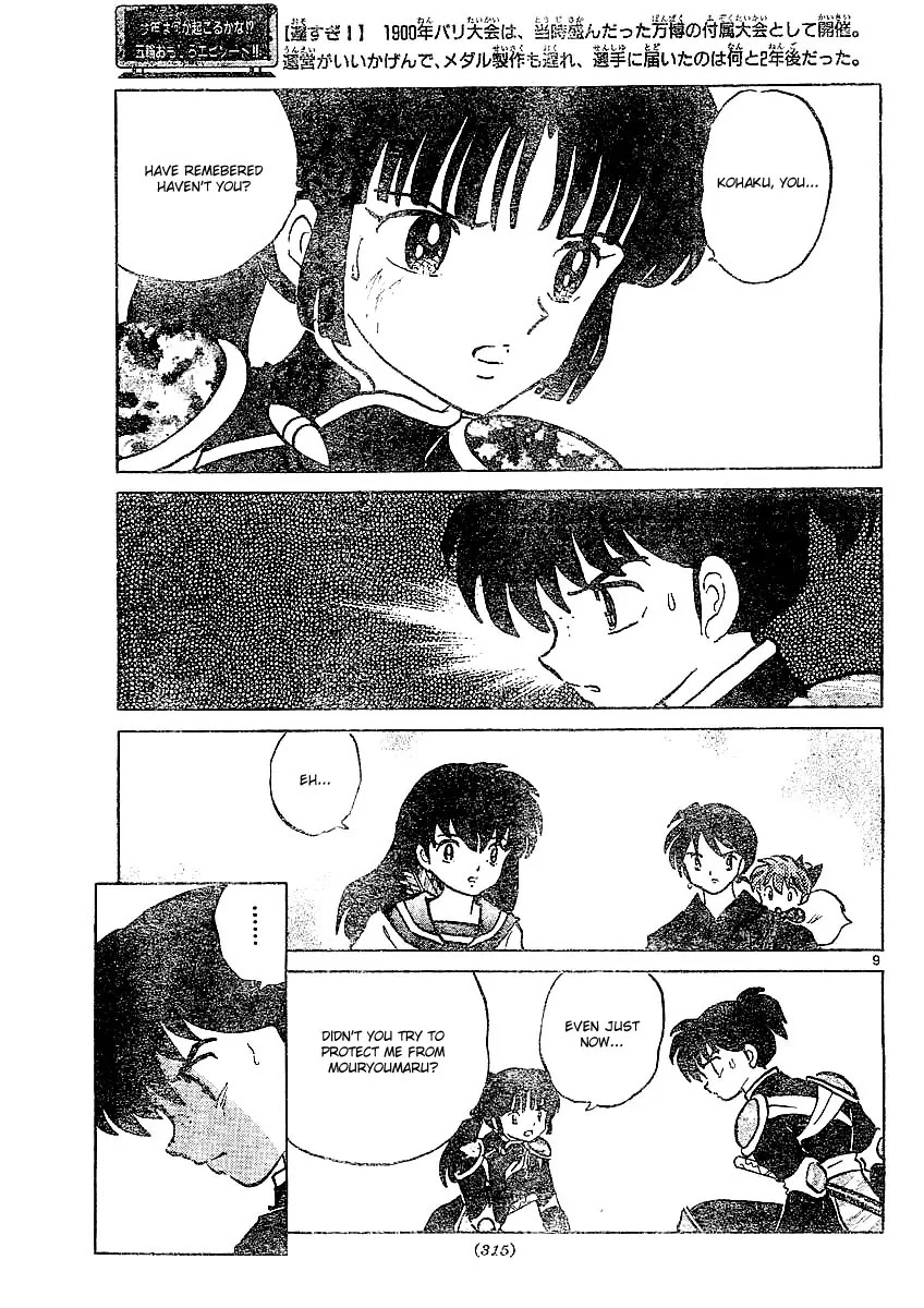 InuYasha Chapter 373 page 10 - Chapter 373: Siblings