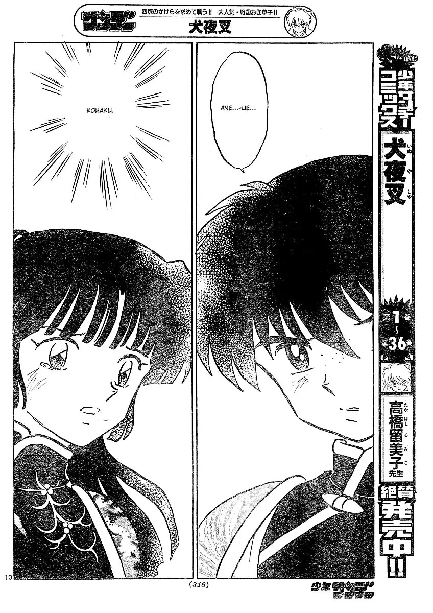 InuYasha Chapter 373 page 11 - Chapter 373: Siblings