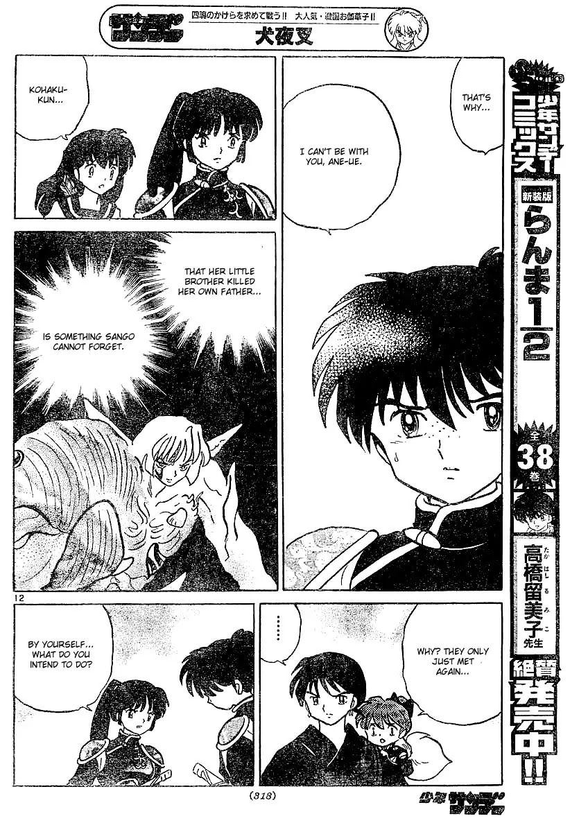 InuYasha Chapter 373 page 13 - Chapter 373: Siblings