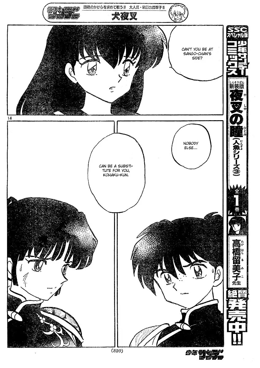 InuYasha Chapter 373 page 15 - Chapter 373: Siblings