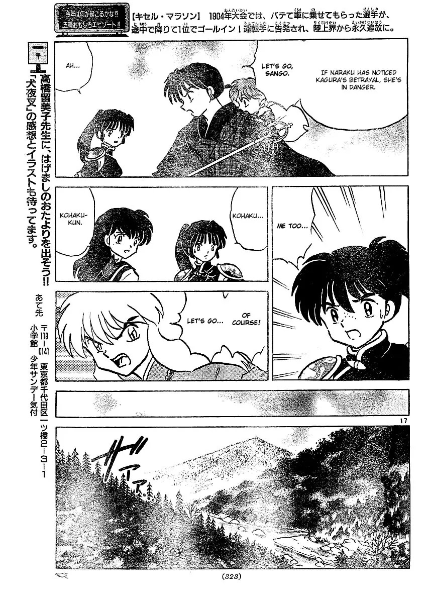 InuYasha Chapter 373 page 18 - Chapter 373: Siblings