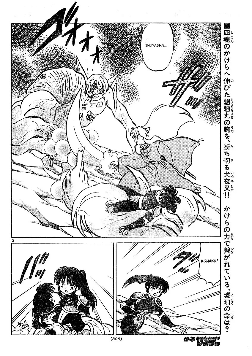 InuYasha Chapter 373 page 3 - Chapter 373: Siblings