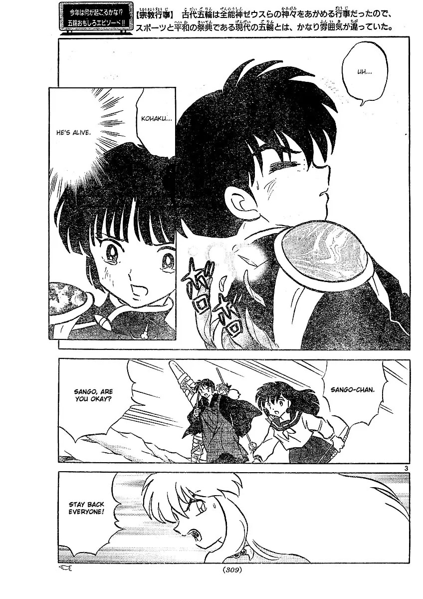 InuYasha Chapter 373 page 4 - Chapter 373: Siblings