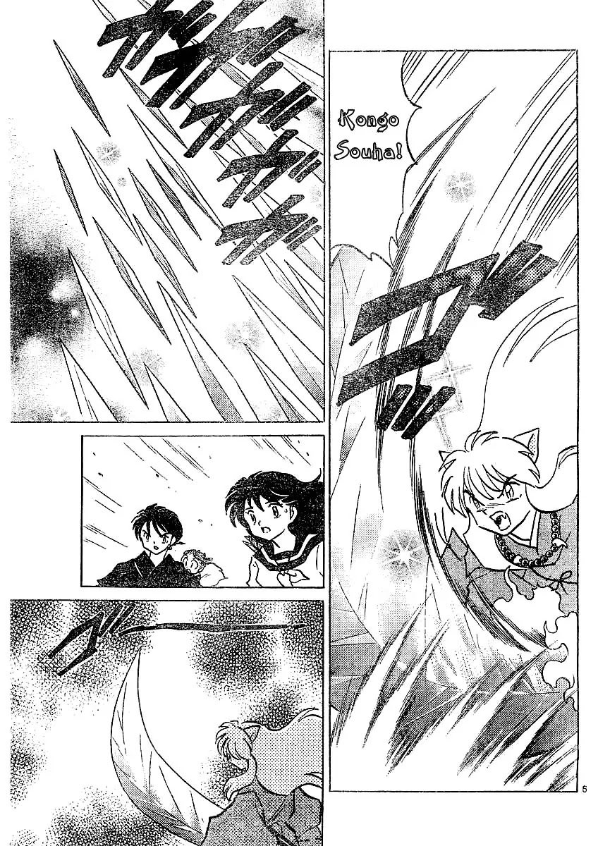 InuYasha Chapter 373 page 6 - Chapter 373: Siblings