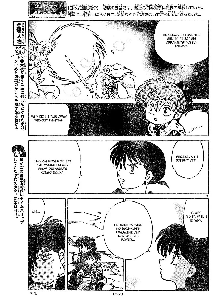 InuYasha Chapter 373 page 8 - Chapter 373: Siblings