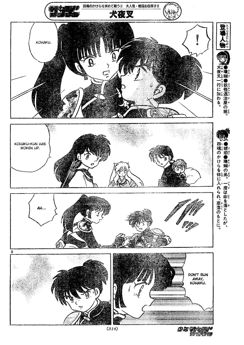 InuYasha Chapter 373 page 9 - Chapter 373: Siblings